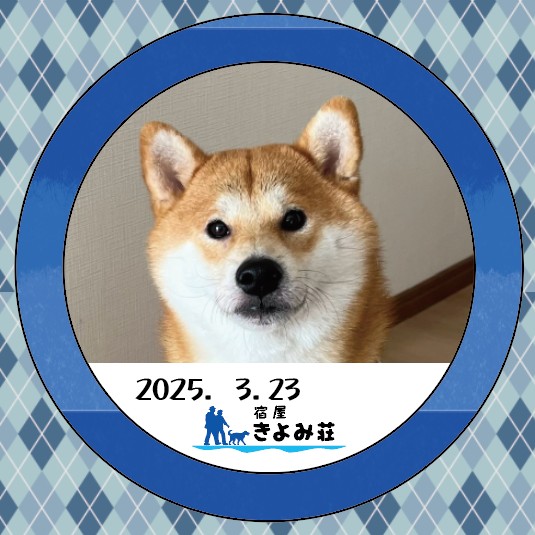 バン