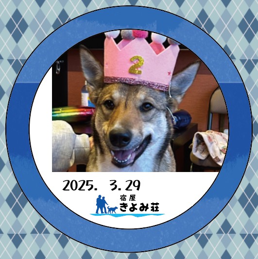 久里