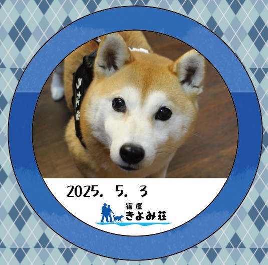 うな