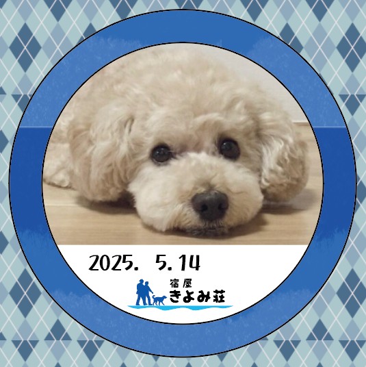 はな