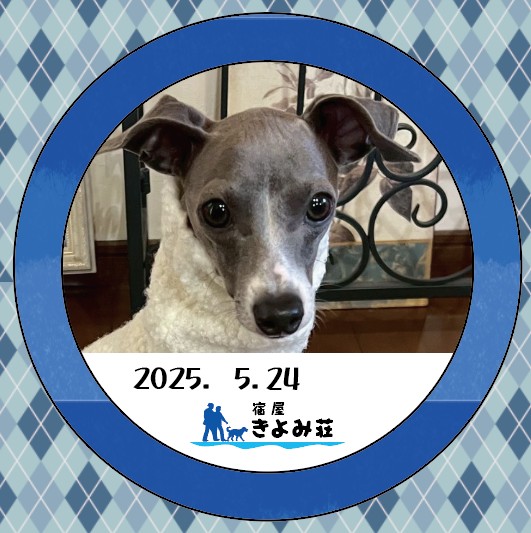 ミラン