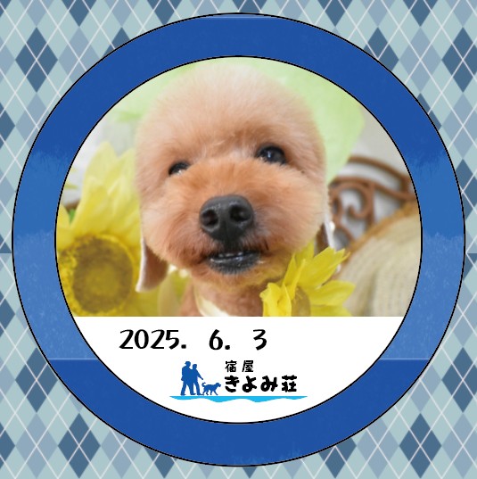 ぷっ二郎