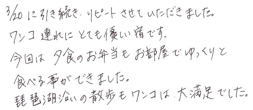 引き続き