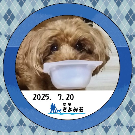 うに