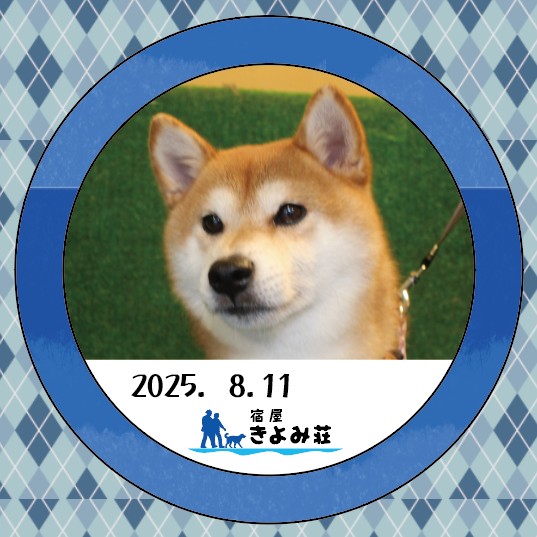 楽