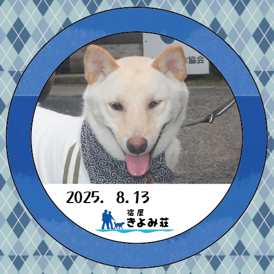 アグ