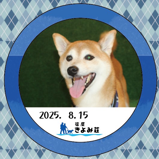 くう