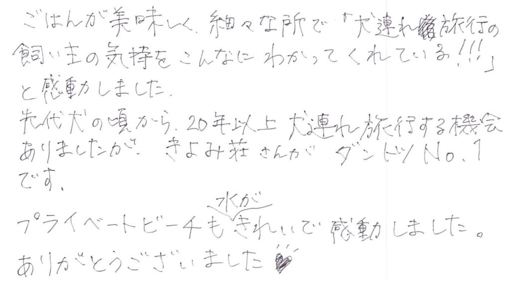 ごはんが美味しく細々