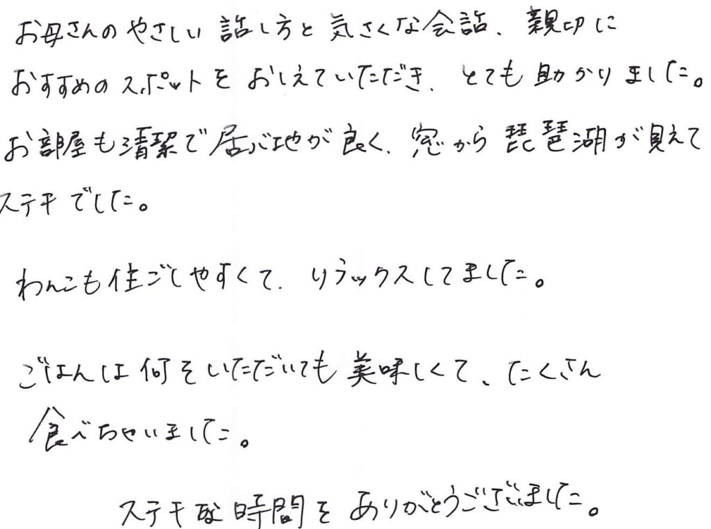 お母さんのやさしい