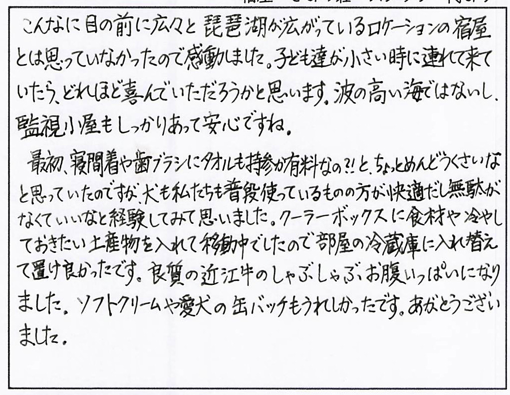 こんな