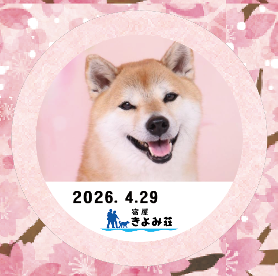 凛