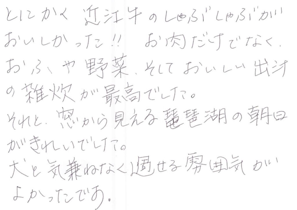 とにかく