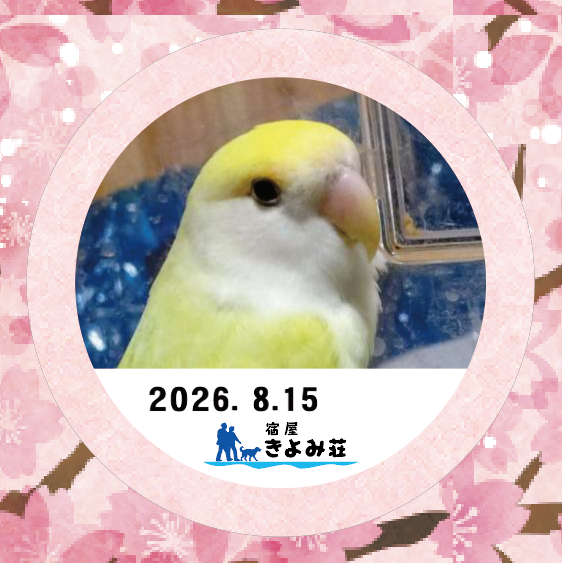 レモン